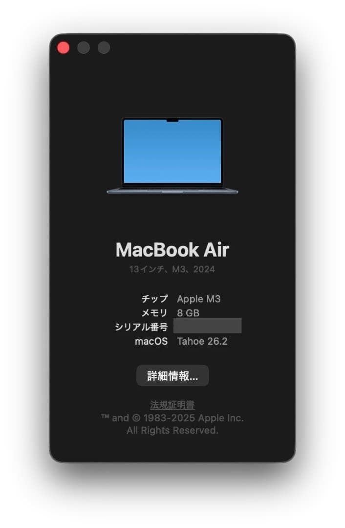 完全美品 M3MacBook Air US配列 メモリ8GB 容量256GB