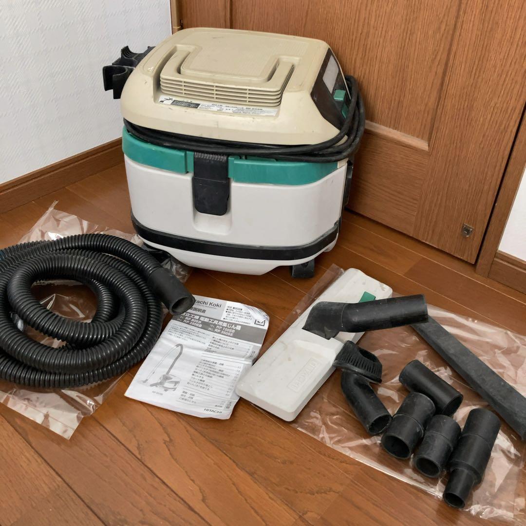 HiKOKI 集じん機 RP 80SB　乾湿両用　掃除機　本体　業務用