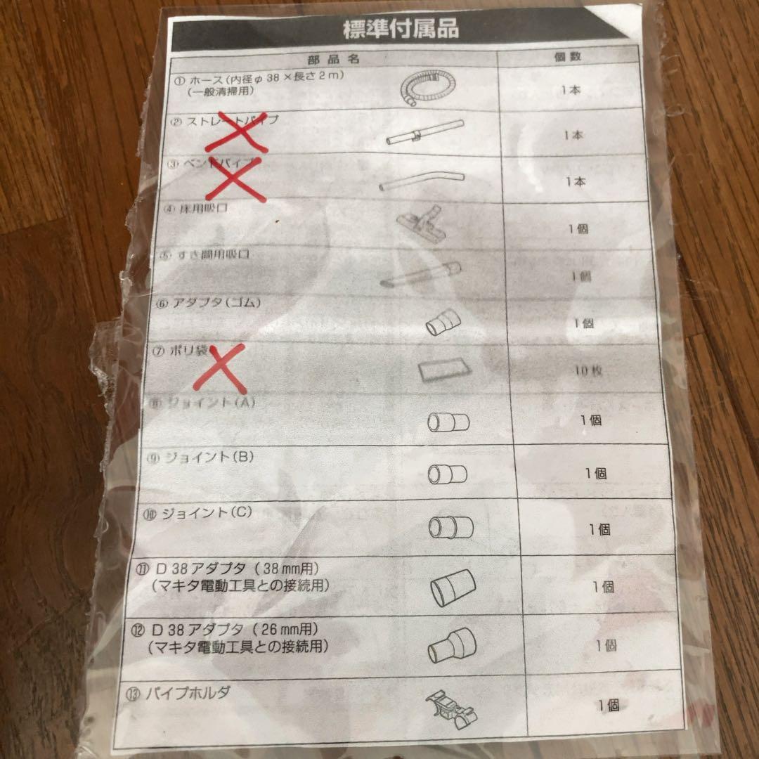HiKOKI 集じん機 RP 80SB　乾湿両用　掃除機　本体　業務用