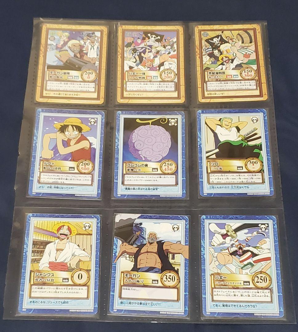 ONE PIECE カードダス ハイパーバトル 第1弾　ノーマルコンプ36枚