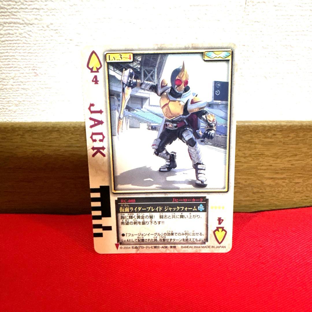 ラウズカード 仮面ライダー剣 ジャックフォーム トレカ スペード4 剣崎 CSM