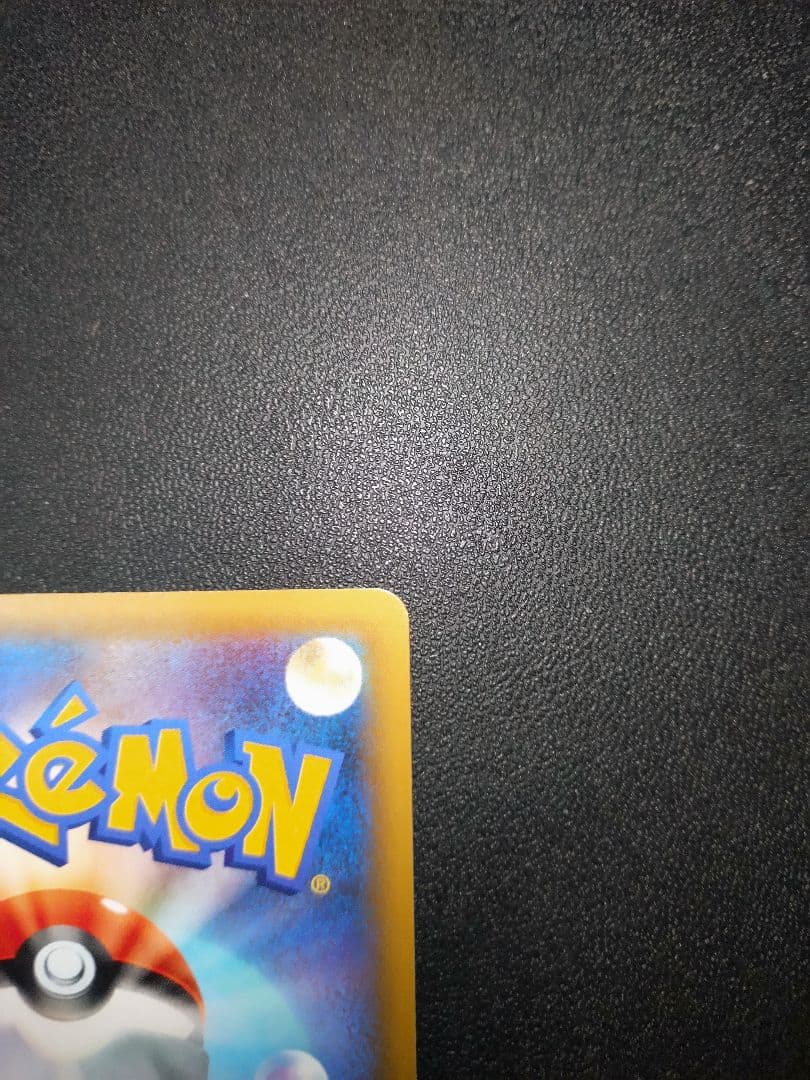 ポケモンカード マグマ団のグラードン 25th プロモ パック edition