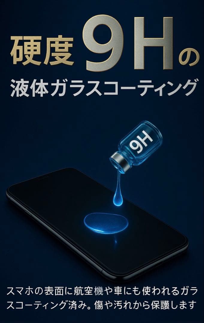 【極美品】iPhone SE2 64GB SIMフリー