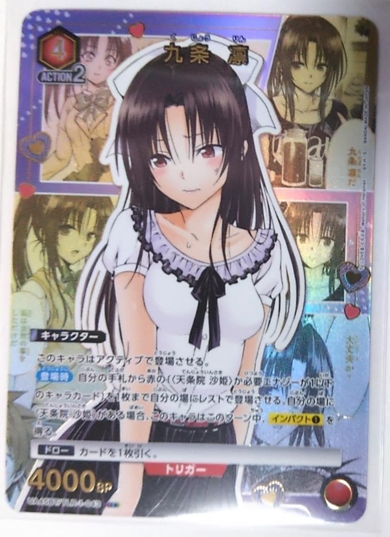 ★1 ララ 金色の闇 ダークネス To Loveる パラレル ユニオンアリーナ