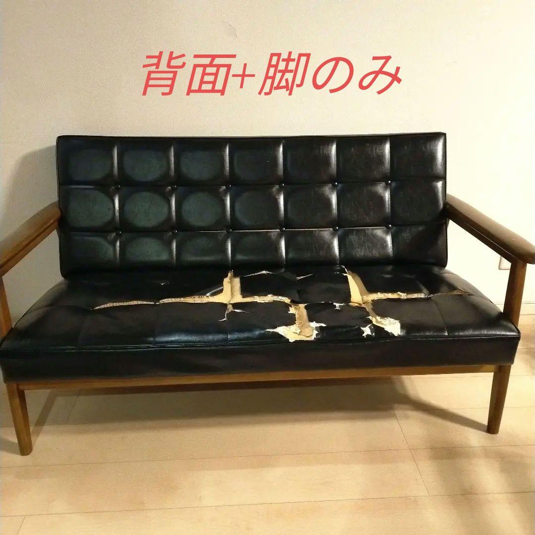 難あり　カリモク60　Kチェア　黒