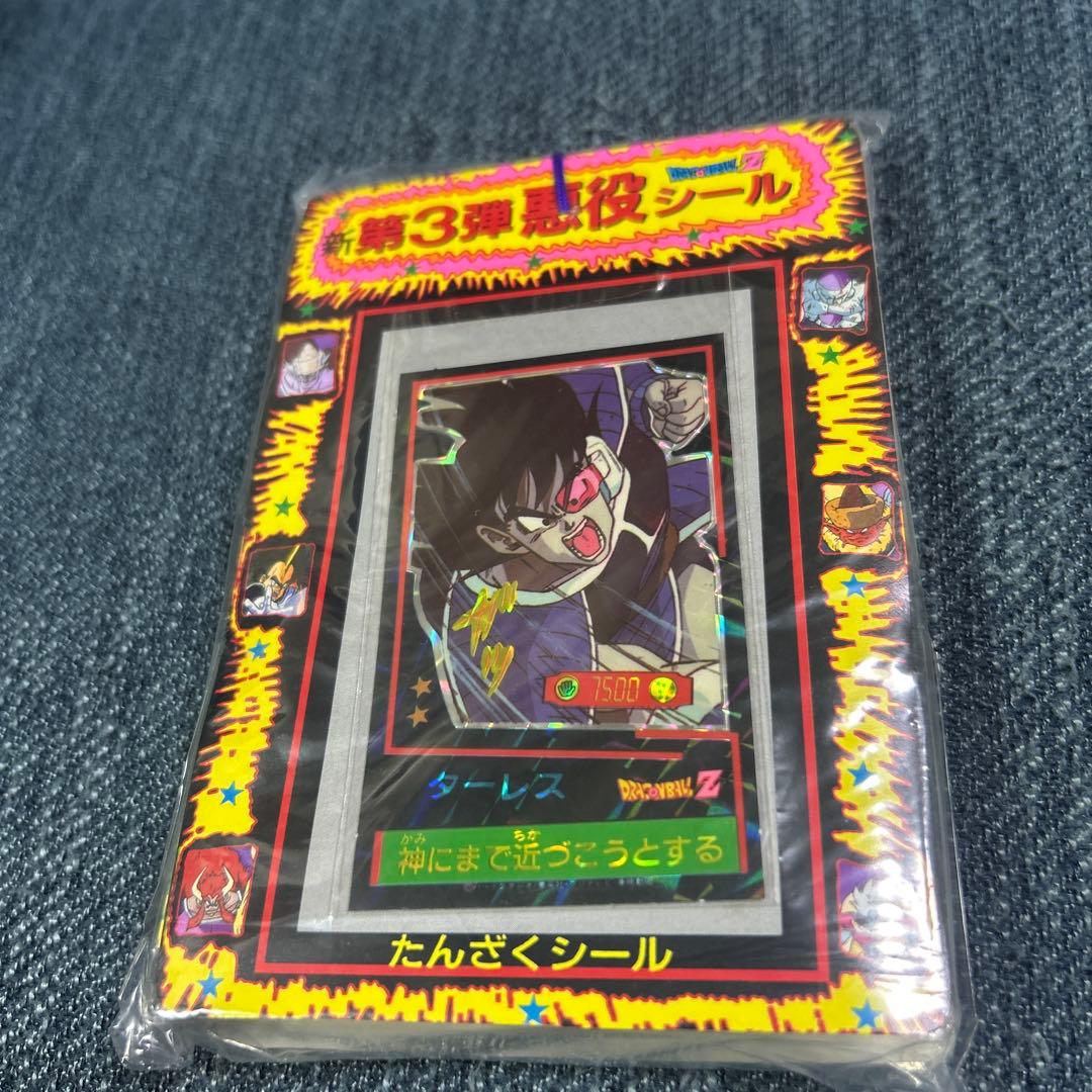 ドラゴンボール 山勝 悪役シール 未開封 1束　美品