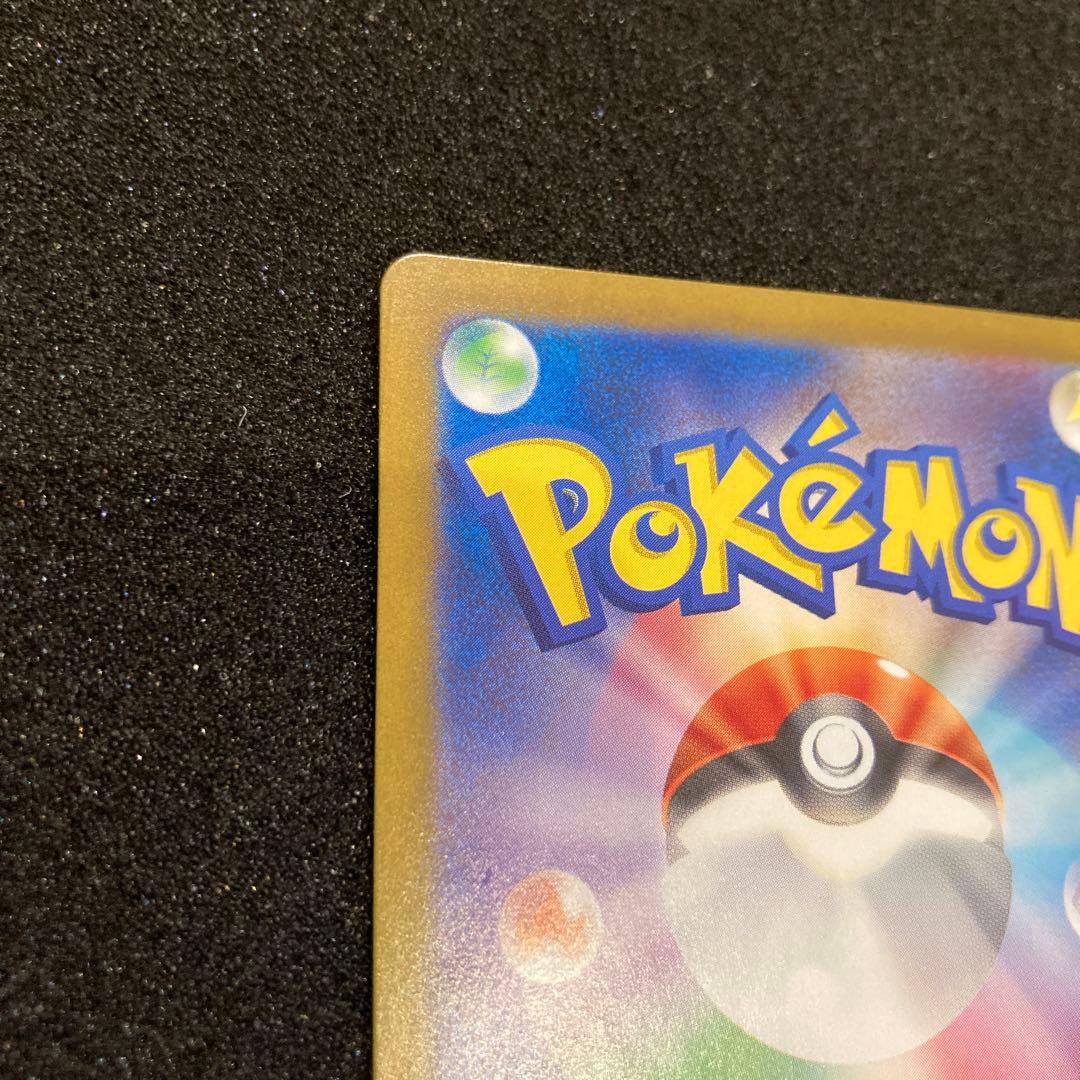 ポケモンカードゲーム　クリムゾンヘイズ　ゲッコウガex SAR