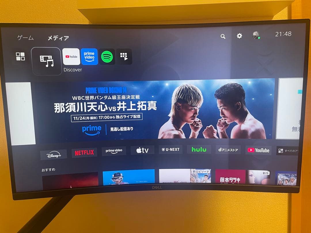 Dell 27型WQHDゲーミングモニター S2722DGM 165Hz