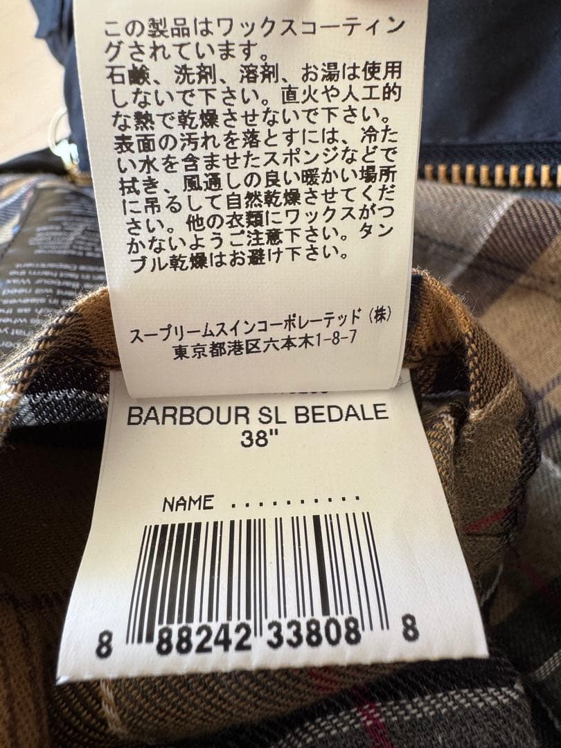 バブアーオイルジャケット　ビデイル　メンズ38