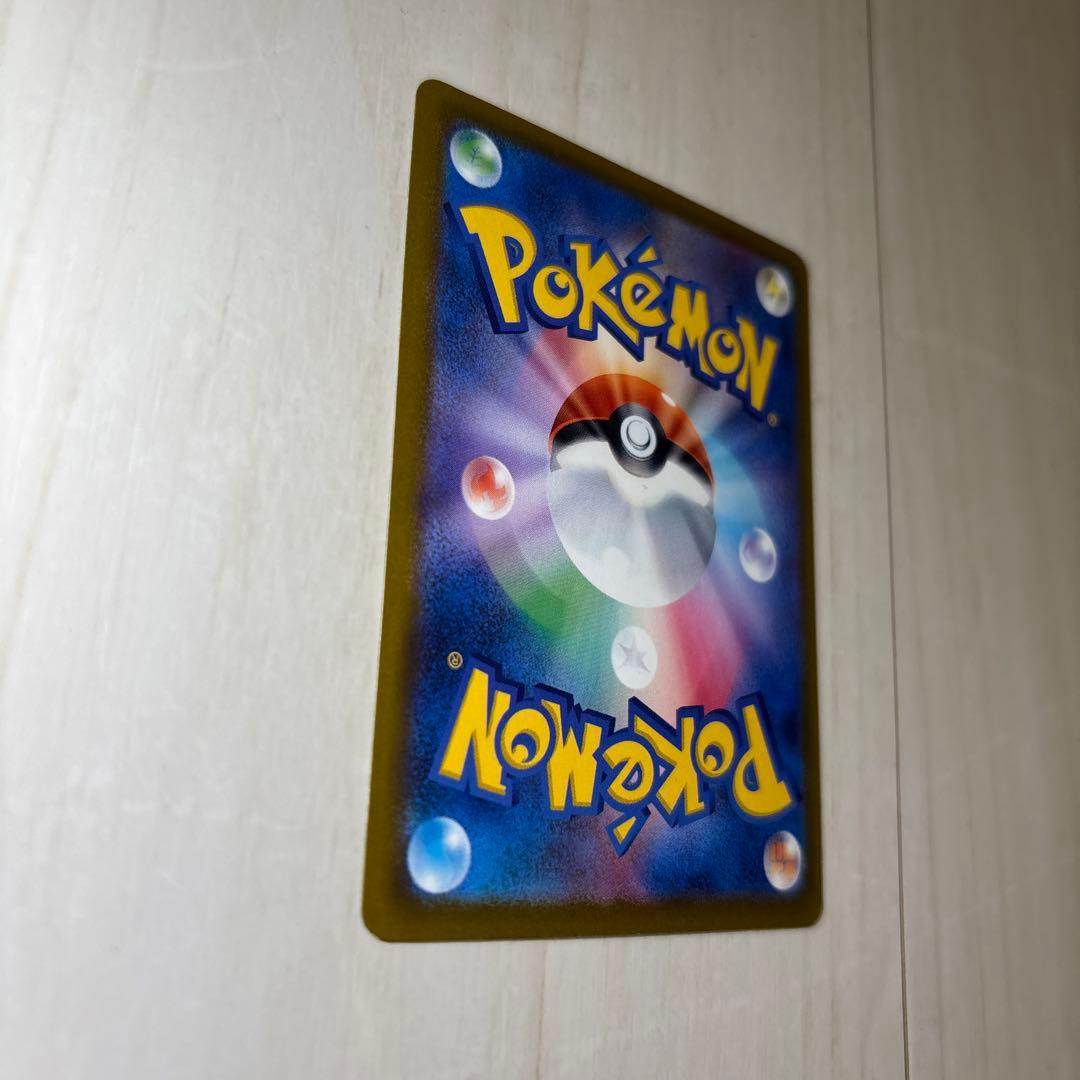 【即日発送】メガカイリューex SAR 246/193 ローダー付き