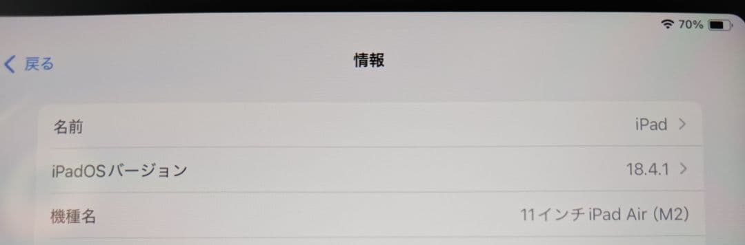 iPad air M2 wi-fi スターライト