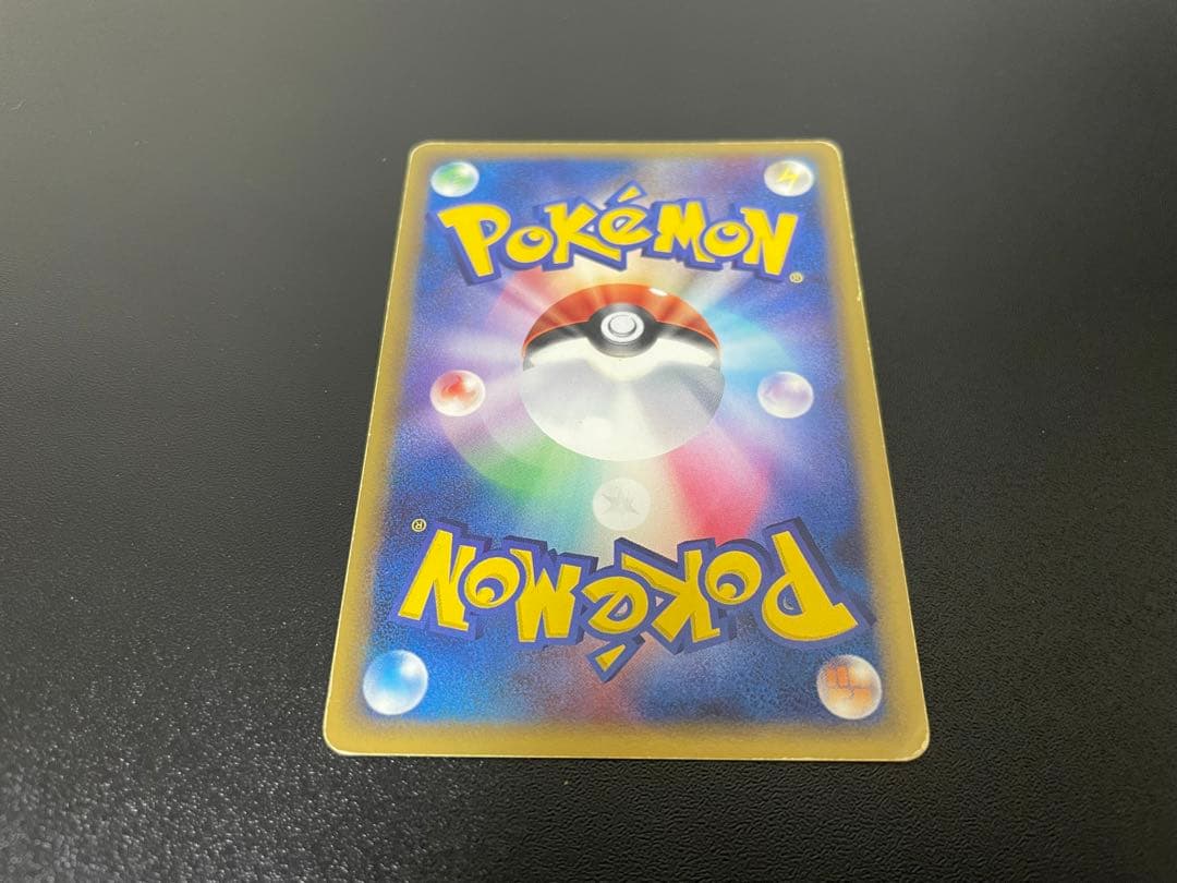 カビゴン δ-デルタ種 001/068