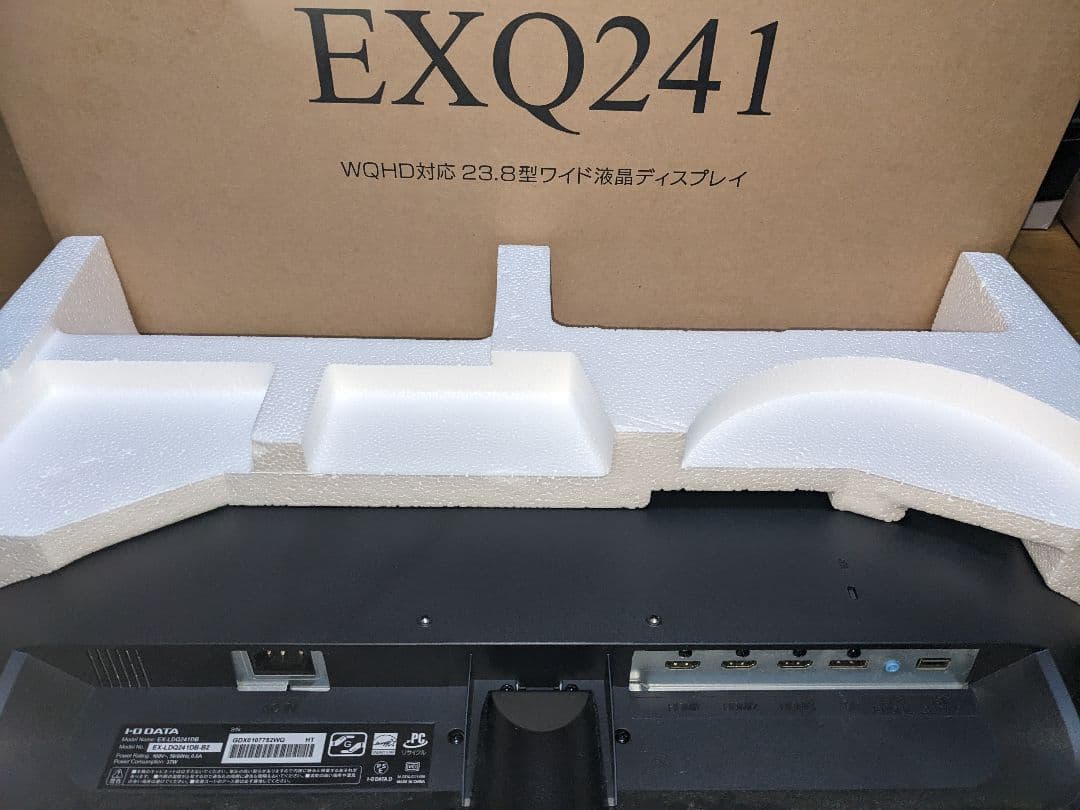 IODATA EXQ241 ディスプレイ WQHD