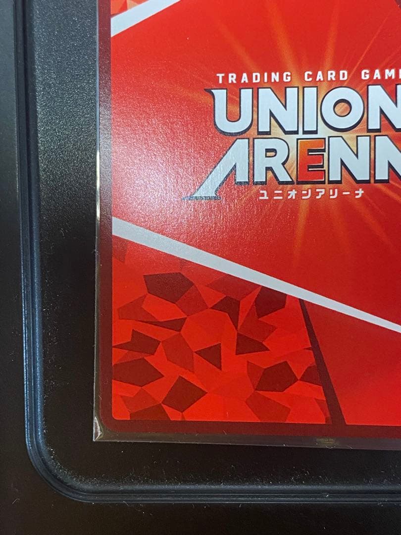 【月田】ユニオンアリーナ 鬼滅の刃 竈門炭治郎 SR星3