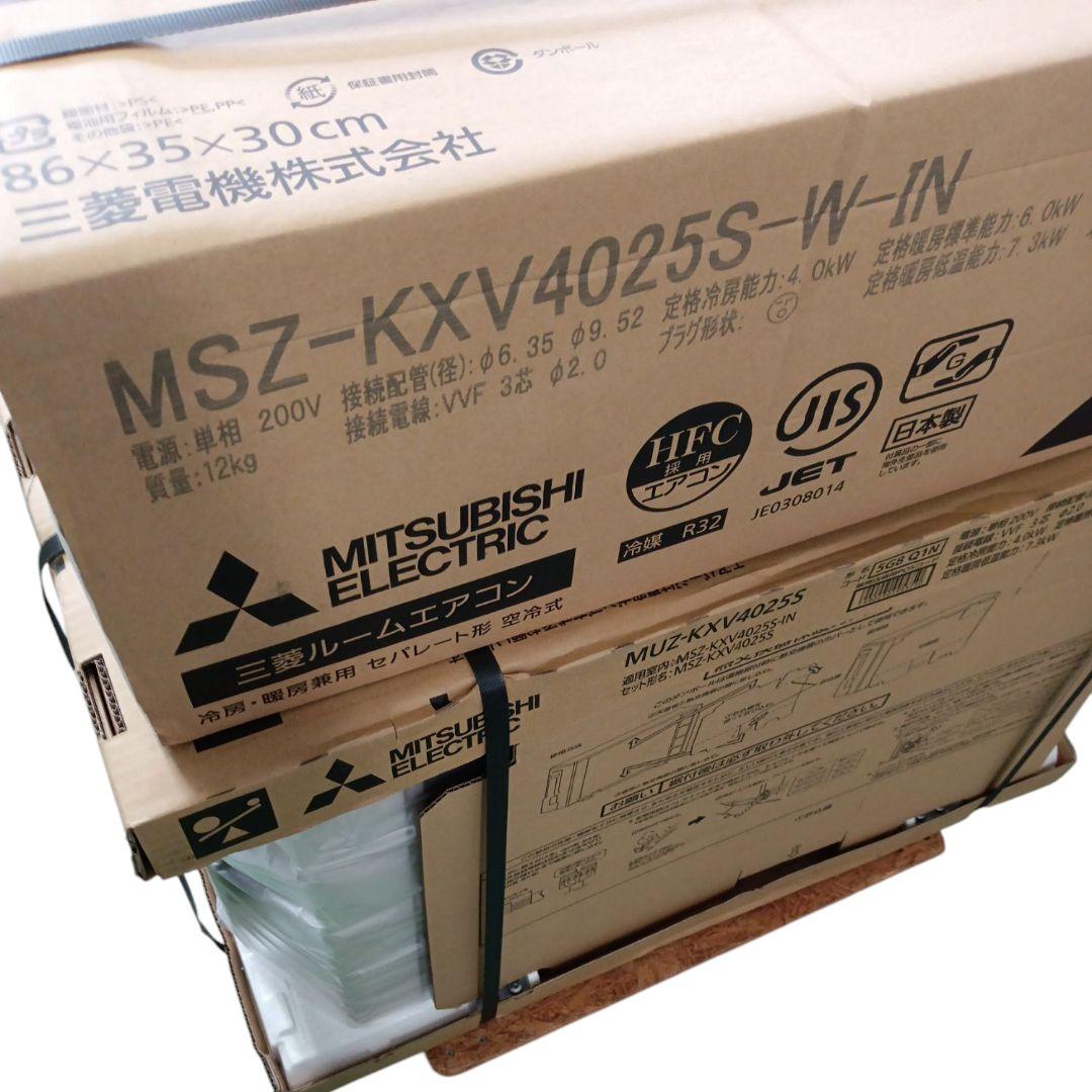 2025年モデル 三菱電機 ルームエアコンMSZ-KXV4025S-W