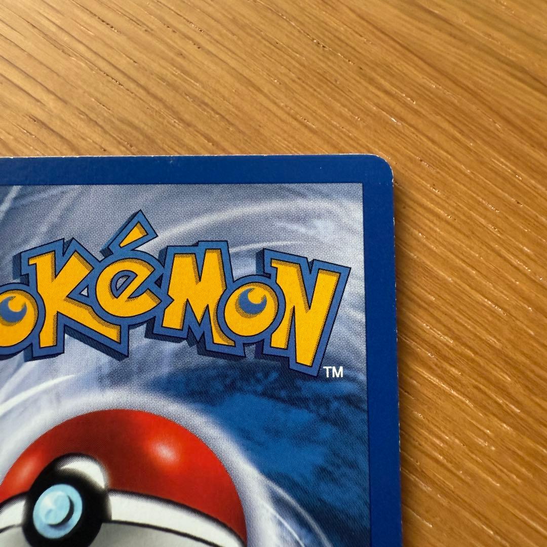 Zapdos Shadowless Pokemon サンダー 海外 ポケモン