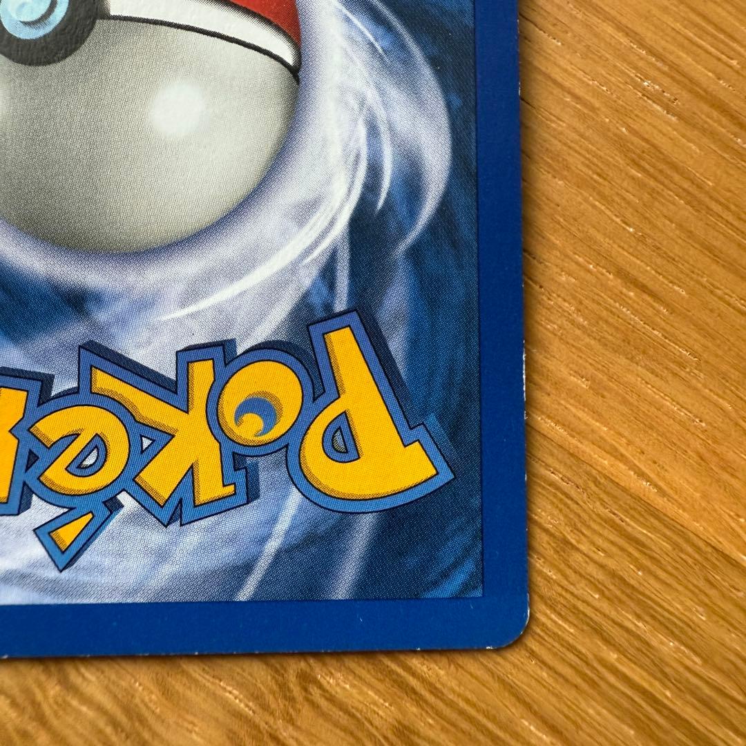 Zapdos Shadowless Pokemon サンダー 海外 ポケモン