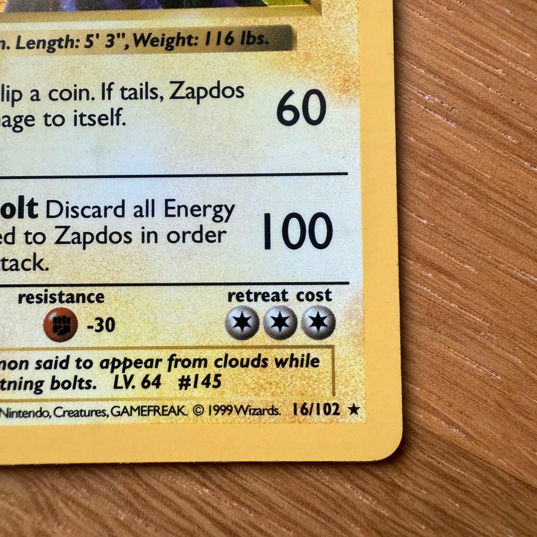 Zapdos Shadowless Pokemon サンダー 海外 ポケモン