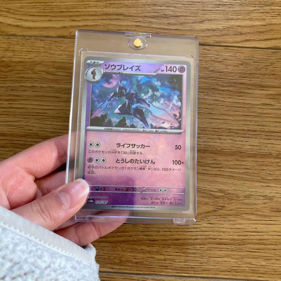 ポケモンカードコレクション