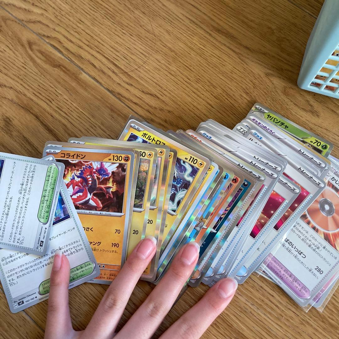 ポケモンカードコレクション