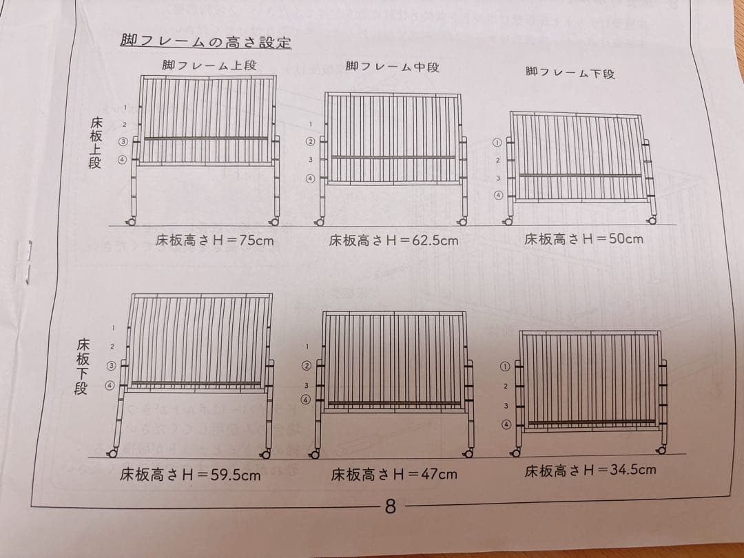 大和屋 トールWオープンベビーベッド NA