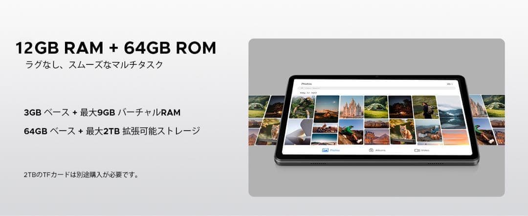 【未使用】DOOGEE A9 アンドロイド 15 タブレット 10インチ