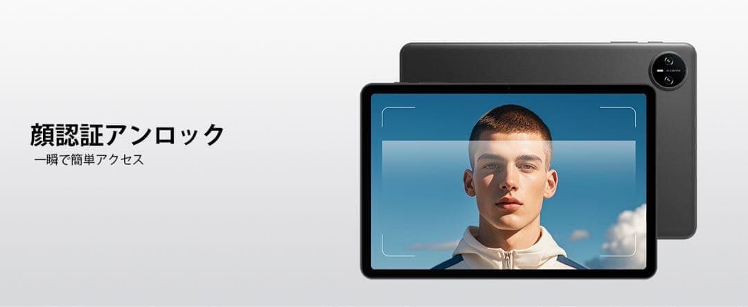 【未使用】DOOGEE A9 アンドロイド 15 タブレット 10インチ