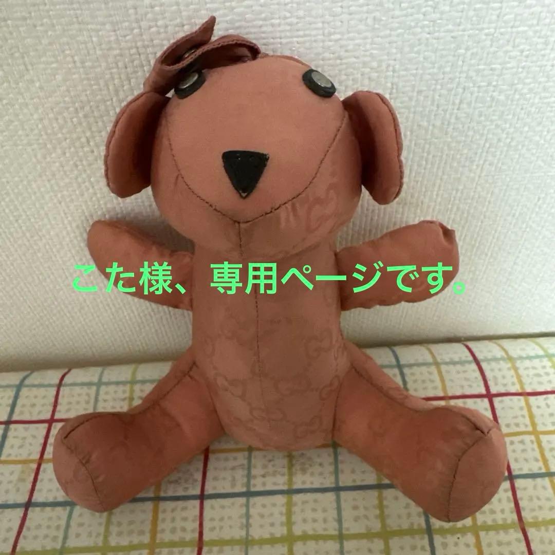 GUCCI エコバッグ 犬型ポーチ付きクマ　ピンク