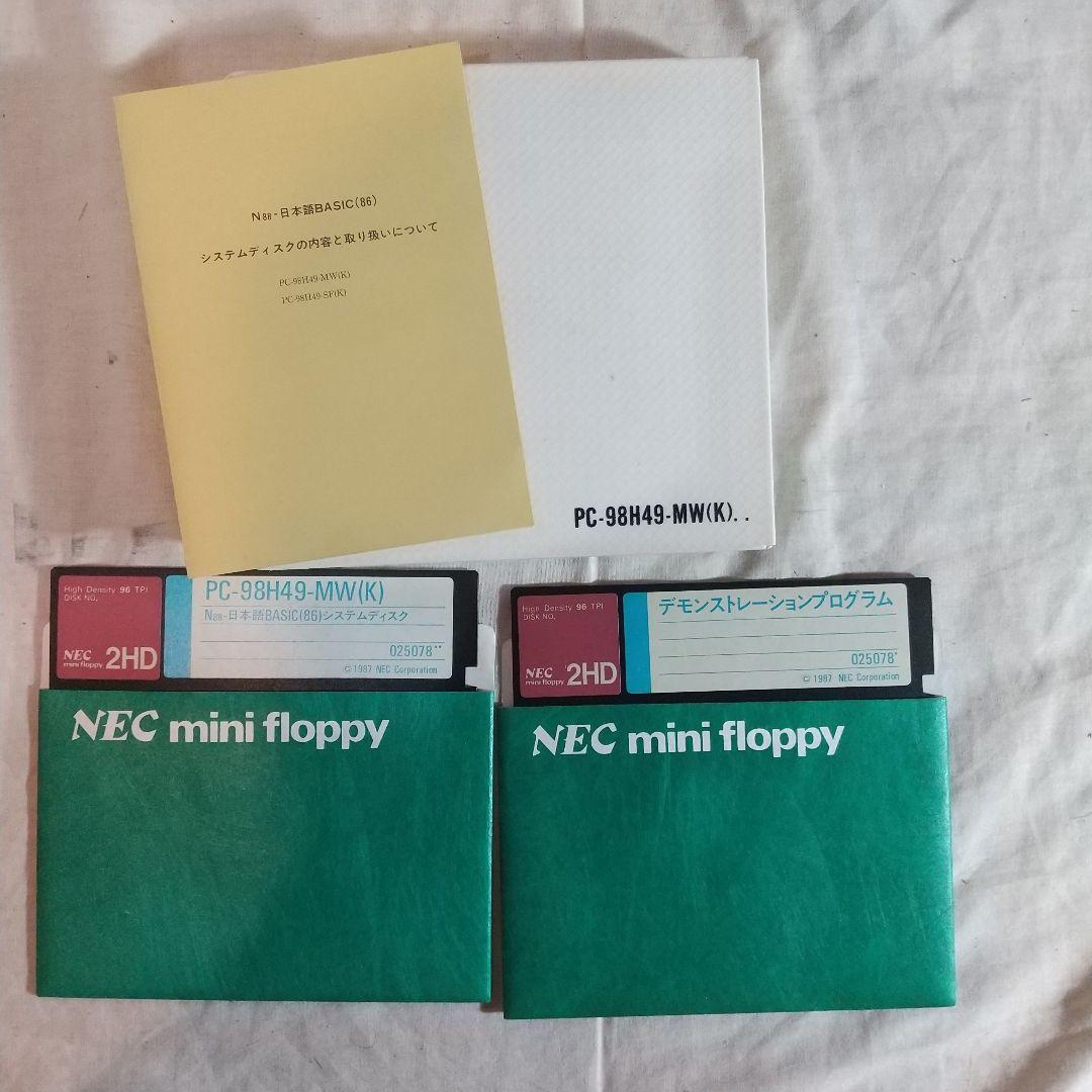 NEC PC-9801VX 本体　通電確認済み