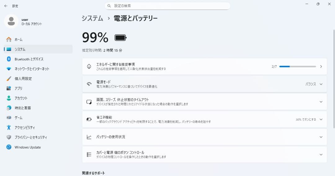 レノボ ノートPC ブラック 15.6インチ Win11 MS-Office
