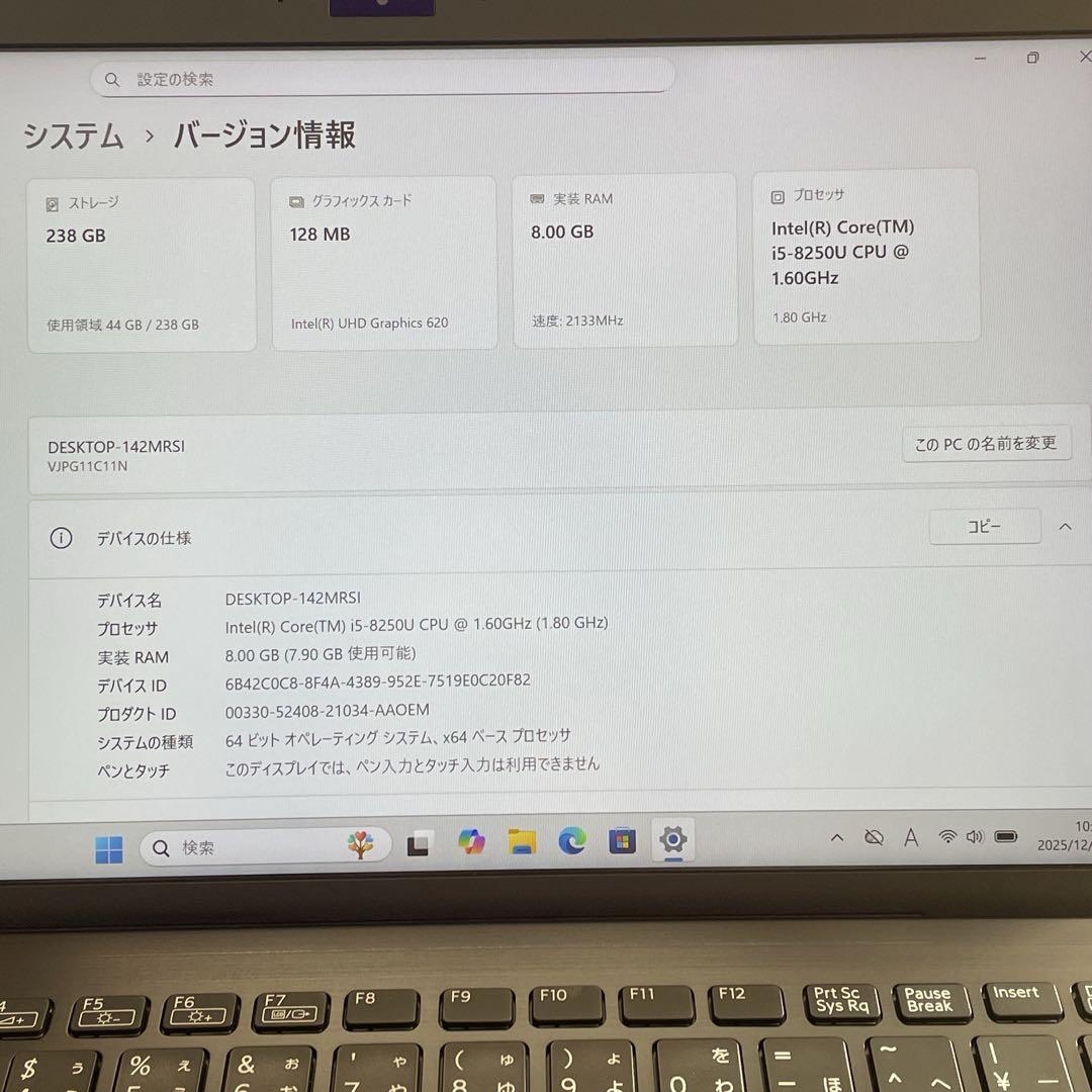【第8世代i5 / 8GB / SSD256】VAIO Pro PG 軽量 薄型