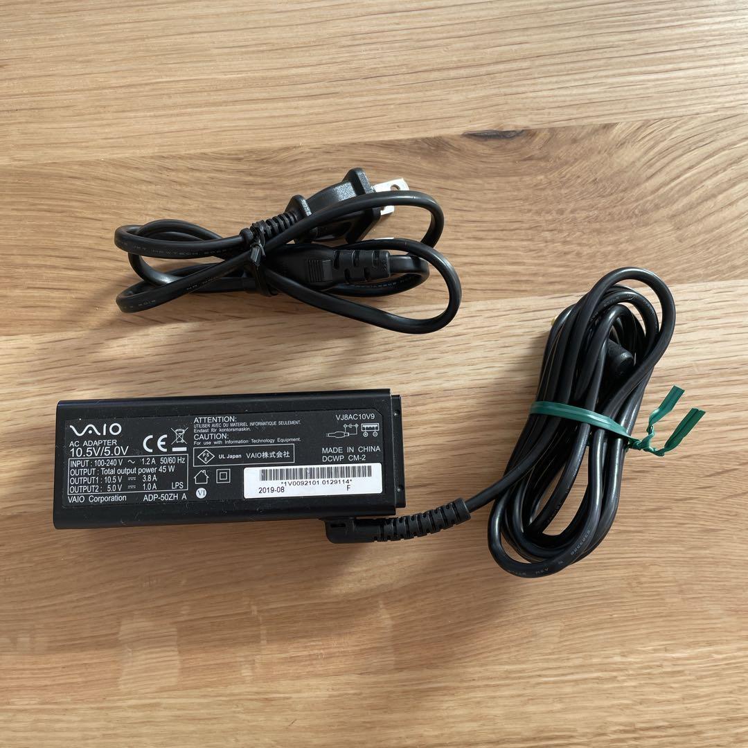 【第8世代i5 / 8GB / SSD256】VAIO Pro PG 軽量 薄型