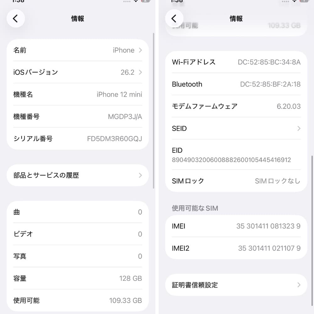 iPhone 12 mini 128GB SIMフリー 新品バッテリー100%