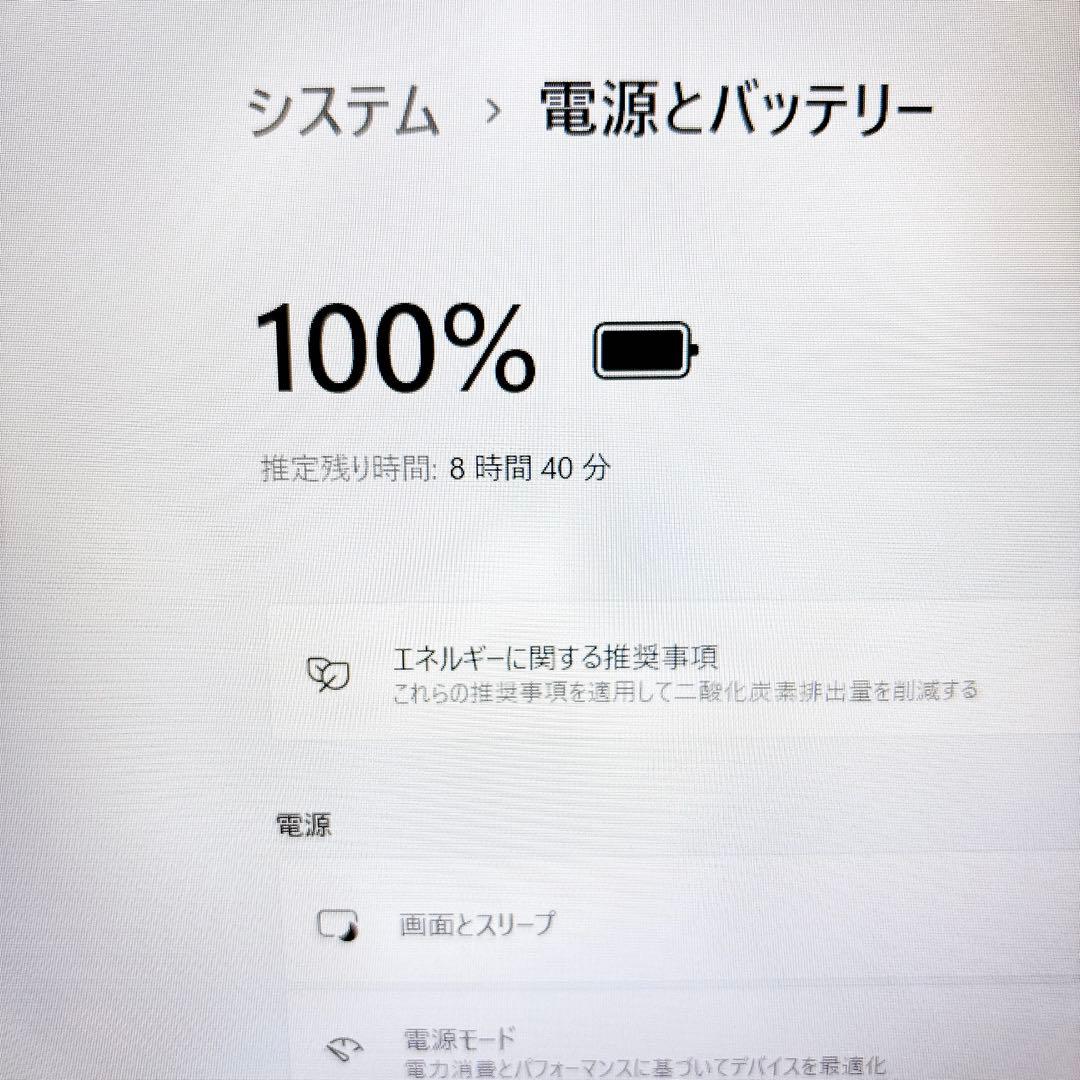 SSDで快適✨メモリ8GB カメラ フルHD 第7世代 ノートパソコン NEC