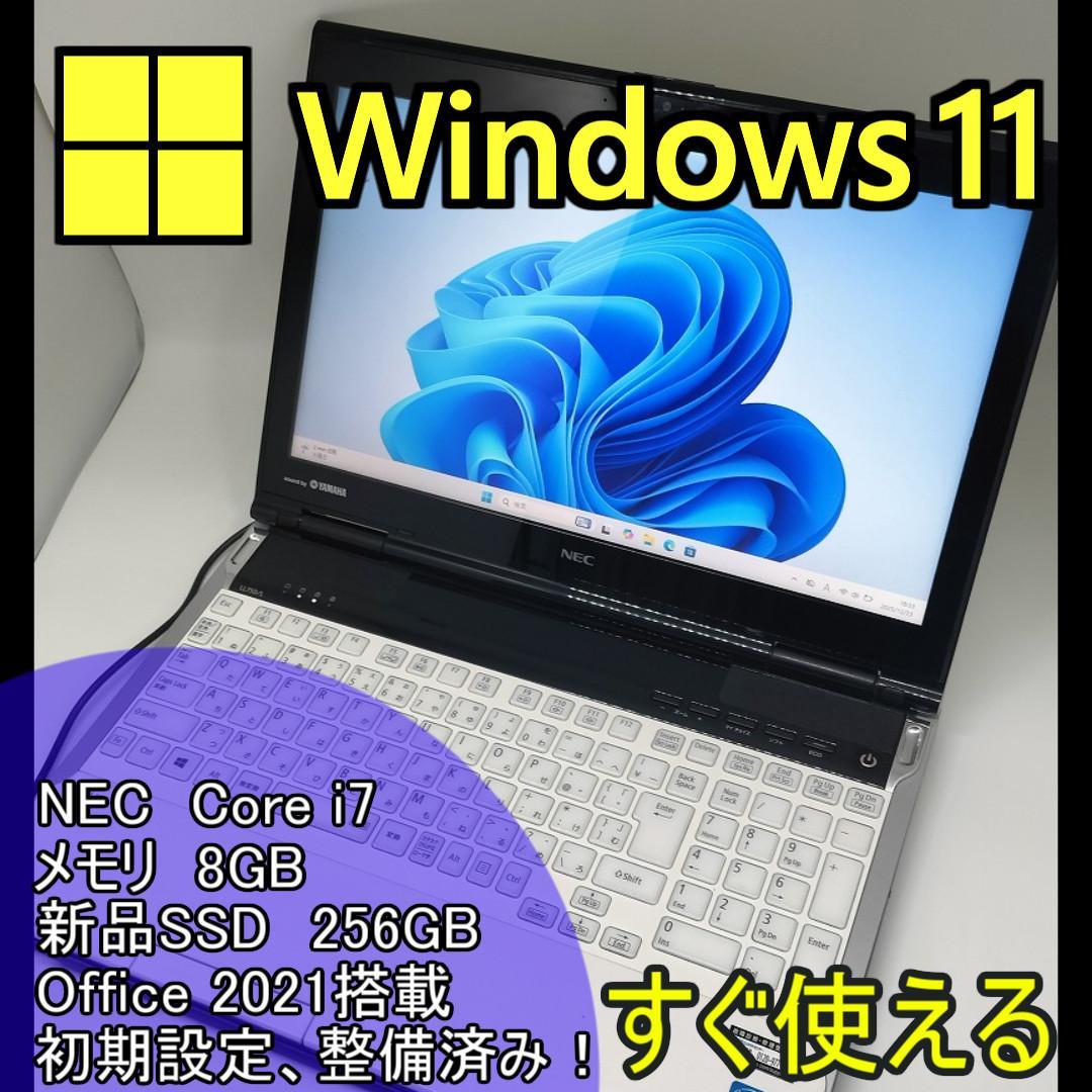 【NEC】爆速 Corei7/新品SSD256GB ノートパソコン D11