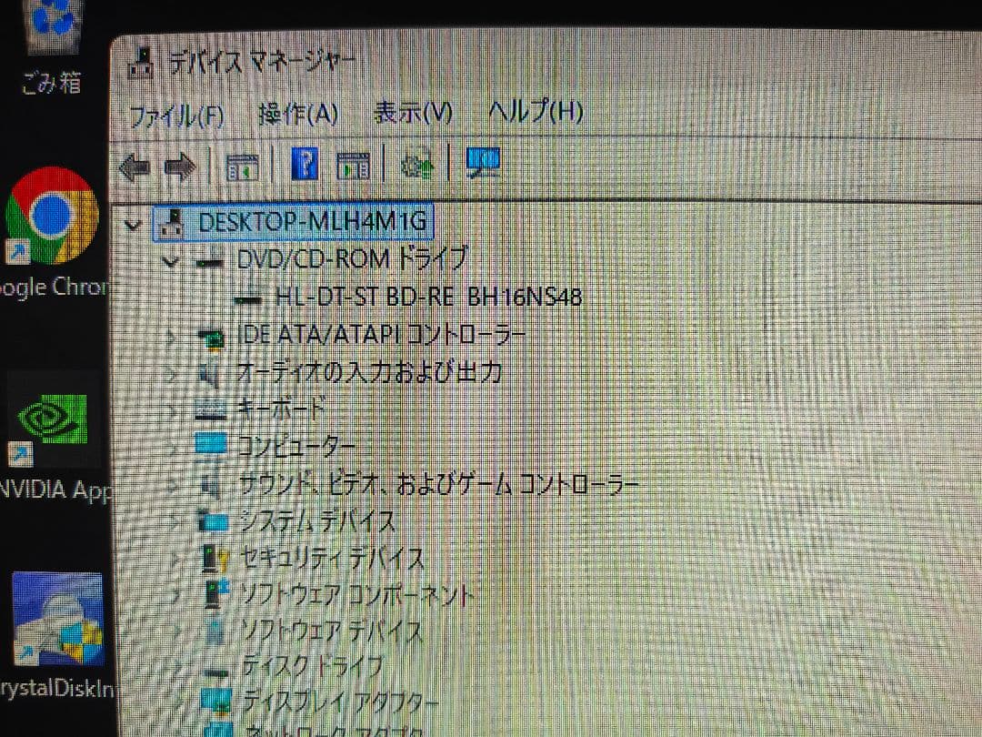 fujitsu esprimo d588/vw ライトゲーミングpc