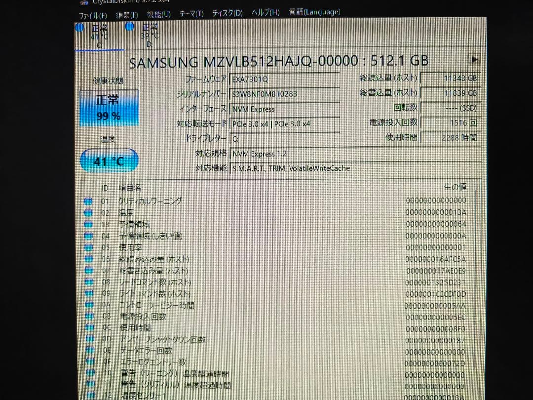 fujitsu esprimo d588/vw ライトゲーミングpc
