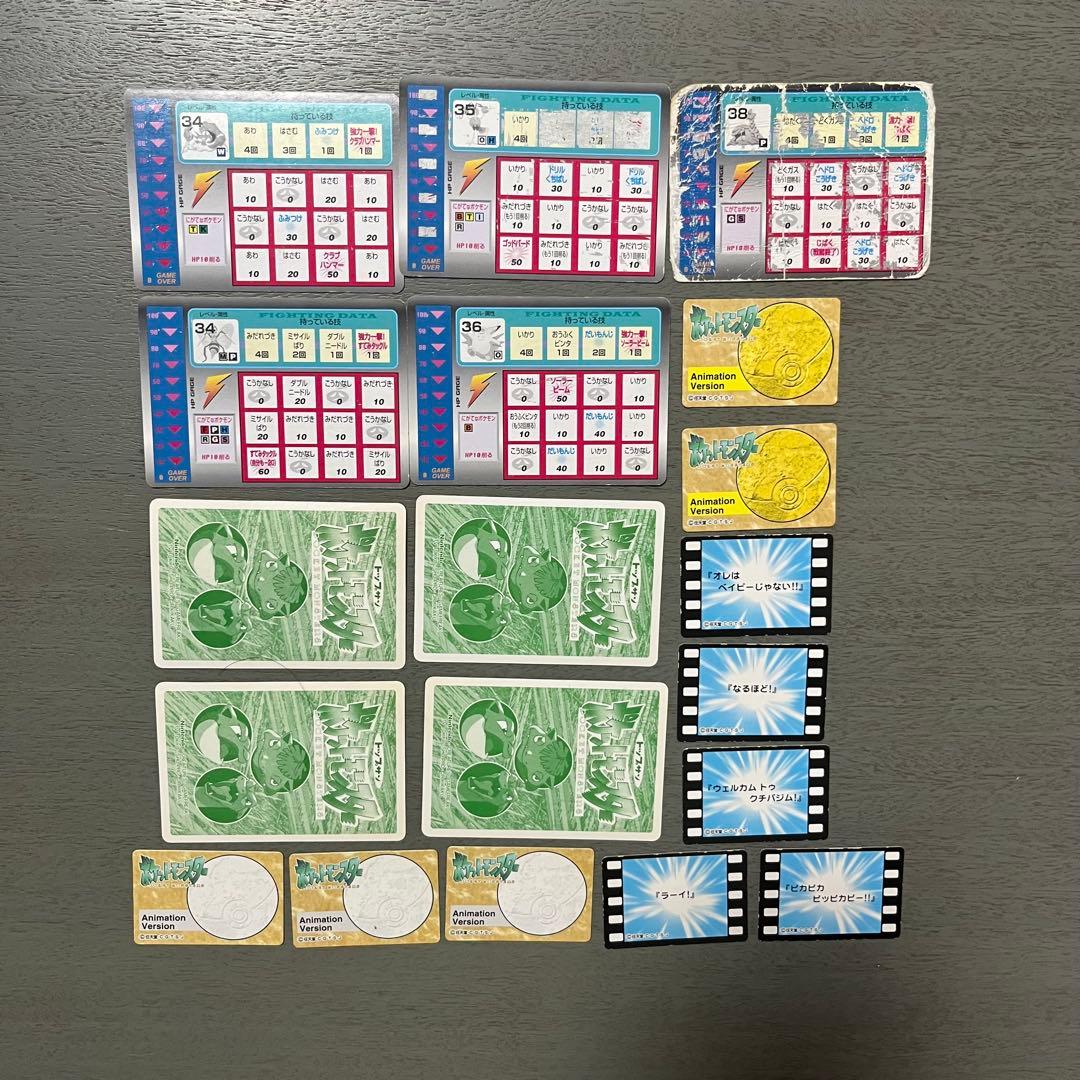 ポケモンカードセット 1997年製　希少　初期　19枚