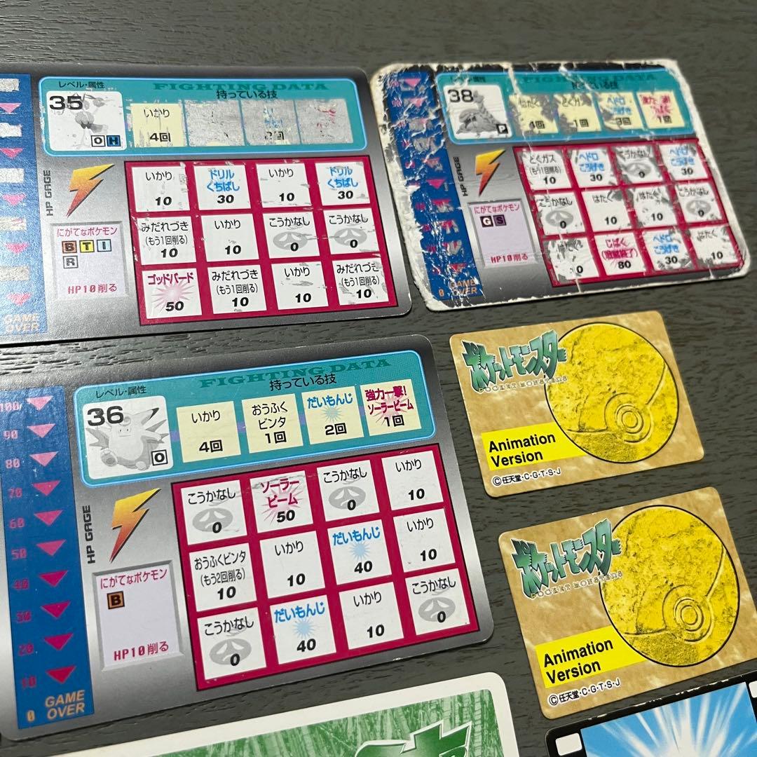 ポケモンカードセット 1997年製　希少　初期　19枚