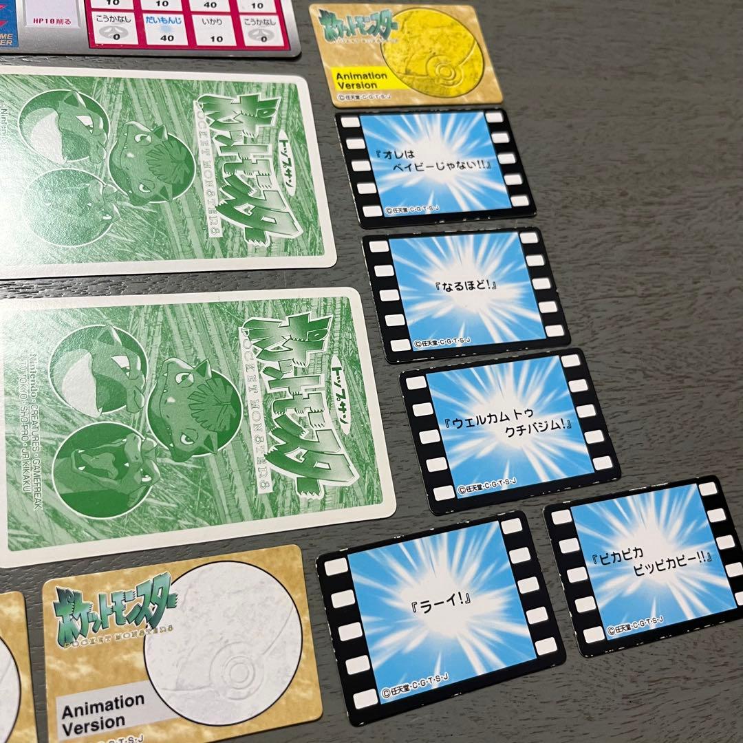 ポケモンカードセット 1997年製　希少　初期　19枚