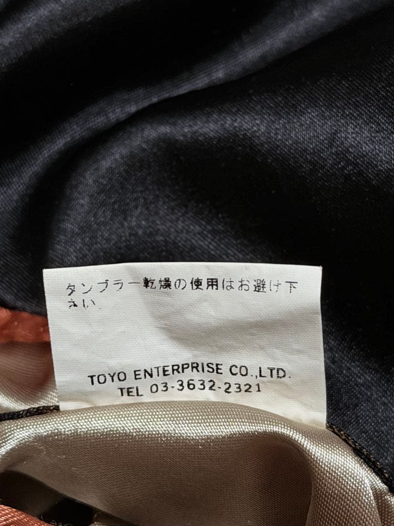 ２面用 テーラー東洋 虎鷲 Hawaii 日本限定版 スカジャン vintage