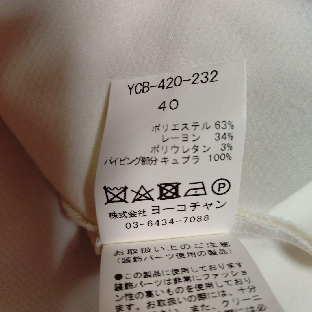 YOKO CHAN長袖ブラウス　パール　ホワイト白