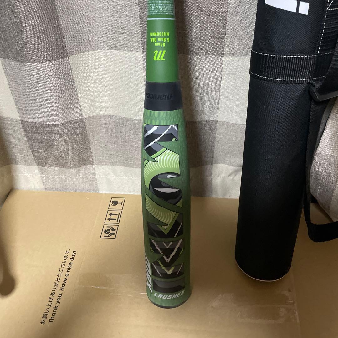 マルーチ CRUSH 2 軟式バットとケース