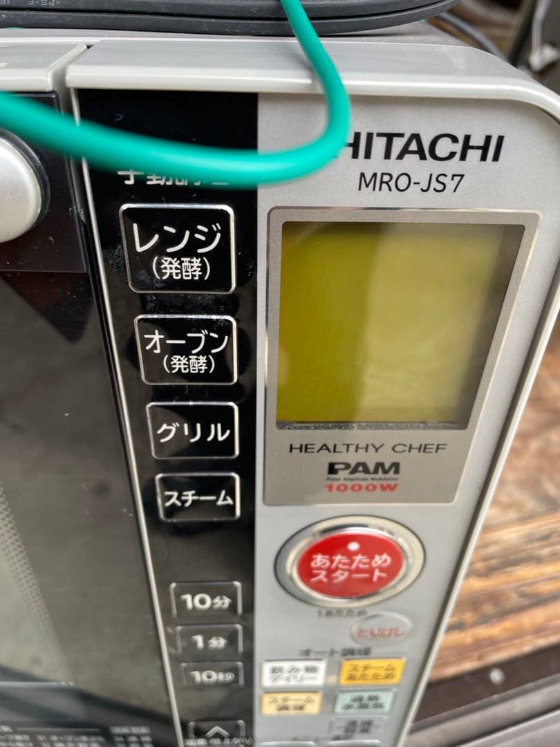 HITACHI 加熱水蒸気オーブンレンジ MRO-JS7