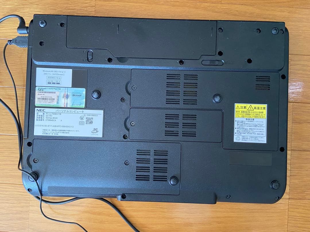 ノートパソコン 本体 Windows