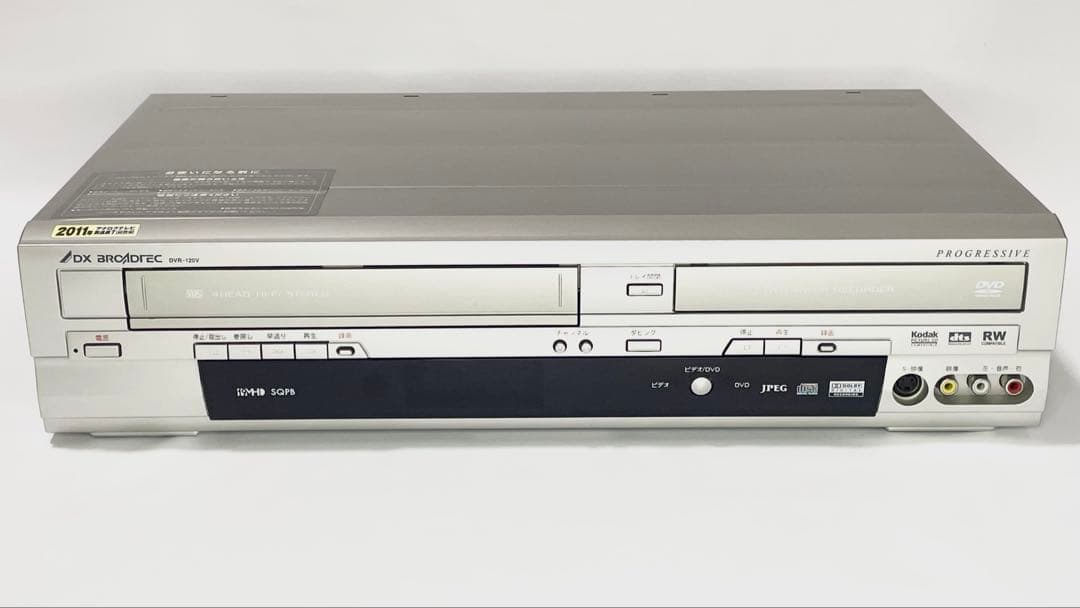 【かいくん】【極美品ダビング機】船井電機 DXR-120V VHS一体型