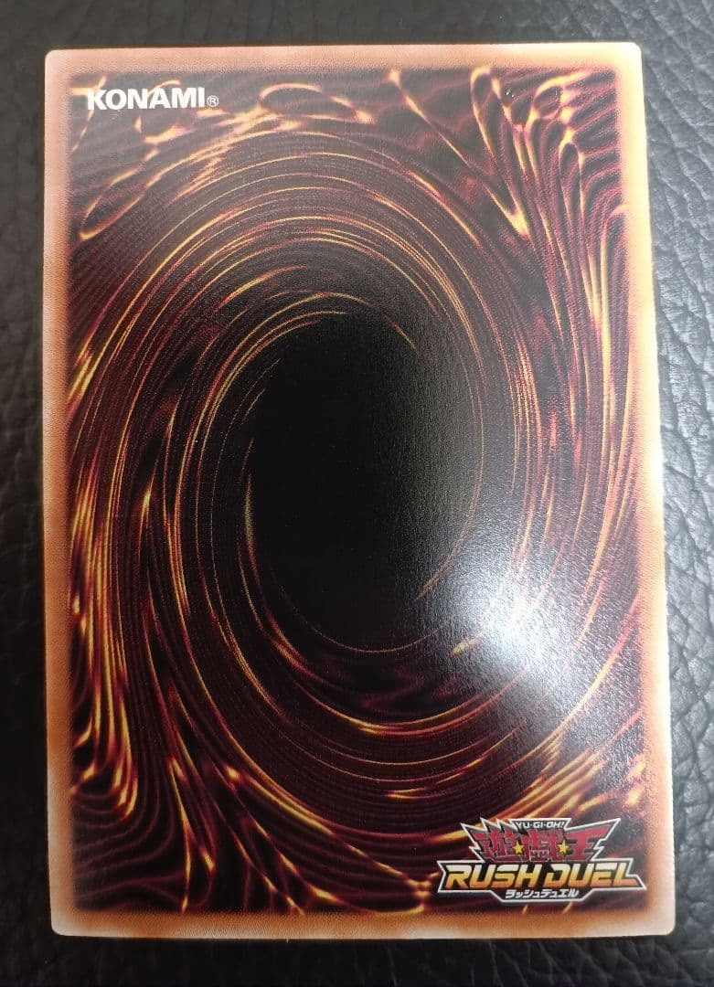 超魔導剣士　ブラックパラディン　オーバーラッシュレア　新品・未使用品