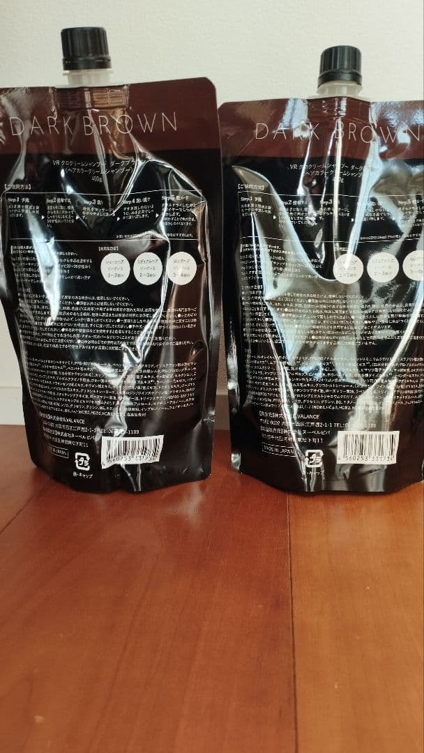 B.VALANCE KUROクリームシャンプー 400g 白髪染め2個