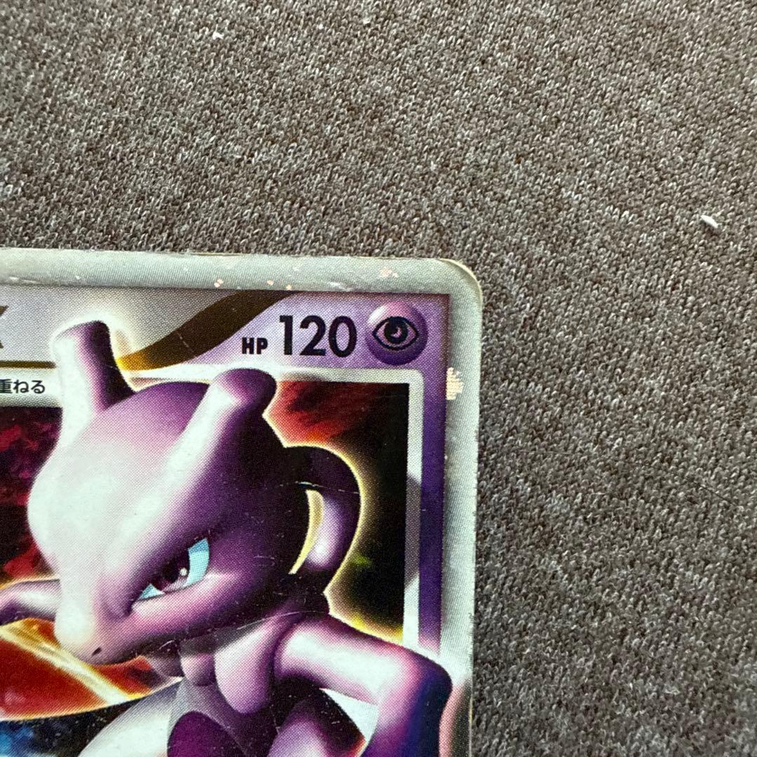 ミュウツー LV.X セット DP5 006/012ポケモンカード