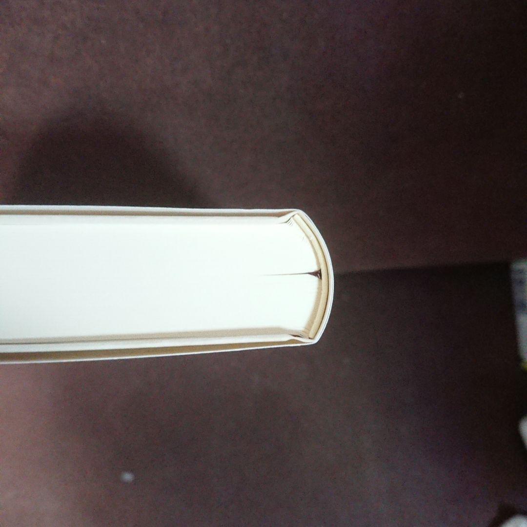 全体主義の起原 1,2,3全巻セット